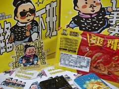 -周黑鸭(江汉路店)