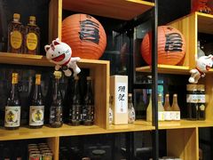 零售区-有喜屋·深夜食堂(北京西路店)