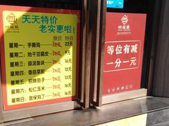 门面-四姐妹东北饺子(沙尾路店)