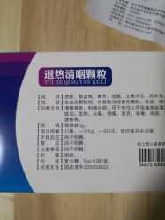 -首都医科大学附属北京儿童医院