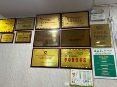 -莲花石酸菜鱼(临海远洲路店)