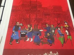 -老牌坊鲁菜名店(宽厚里店)