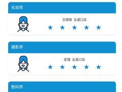 -微笑时刻照相馆·企业合影·商务外拍(北京五道口店)