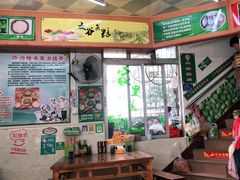 -海陆丰明凤擂茶