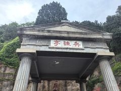 -华清宫景区