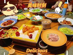 -那家山城(顺义店)