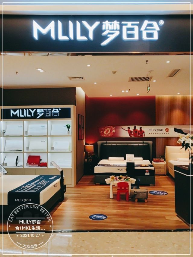 mlily梦百合的图片