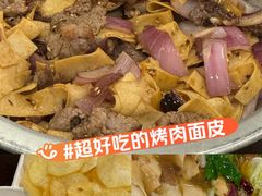 -金源烤肉面片馆(师大店)