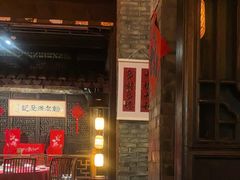 -吴门人家·苏宴宫廷菜(拙政园店)