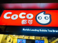 门面-CoCo都可(西安路民勇店)