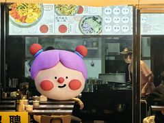 -圳兴面王·拌川·特色炒面(福田车公庙店)