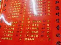 -赵家牛肉砂锅(台西三路店)