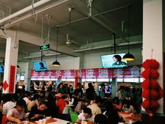 大堂-同济大学本部学苑饮食广场