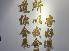 -杏好遇见你(总店)