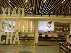 -小罐茶(杭州大厦店)
