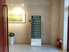 -济南遥墙国际机场-叁号贵宾厅