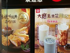 -永和大王(解放东路店)