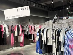 -长沙悦方ID MALL