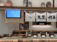 -李山山茶事(景枫店)