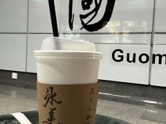 -老吴咖啡( 国贸商住大厦店)