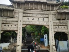 -灵岩山风景区