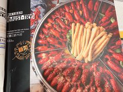 -辣家私厨火锅·龙虾(开发区店)