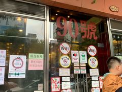 -大哥餐厅(西城花园店)