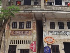 -赤坎·广东华侨国际旅游度假区