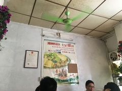 -长远七记