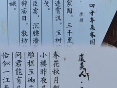 -南唐二陵