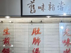 -三两春(崂山路店)