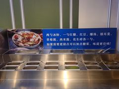 -大河宴椒麻鱼(嘉和园店)