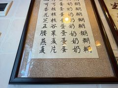 -玫瑰甜品(文明路店)