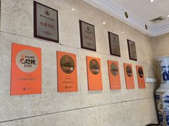 -老爷庙风味美食府(魏都大道店)