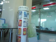 -中国农业银行(北京回龙观东区支行)