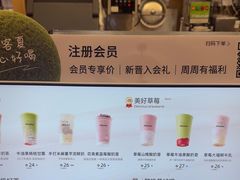 -迷客夏Milksha(无锡苏宁店)
