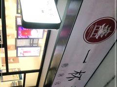 -一杯潮茶(福永店)