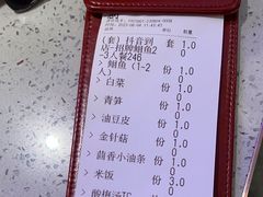 -味妙烤鱼吧(回龙观店)