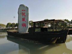 -韩湘水博园