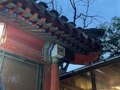 -望京一号(请您到博雅店用餐·博雅店)
