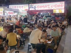-周良天山牛杂城(天山路总店)