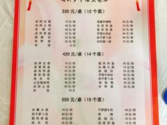 菜单-明升萝卜汤