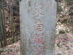 -仙霞关景区