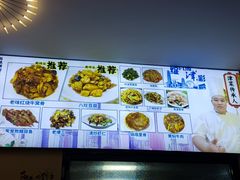 -京皇十二道天津菜(蒲黄榆店)
