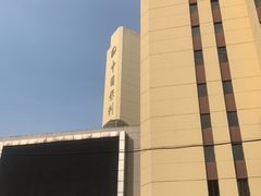 -北京保利大厦酒店(东四十条地铁站店)