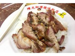 -陈光记烧腊店(罗保博士街店)