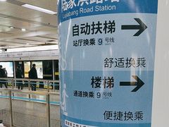 -陆家浜路(地铁站)