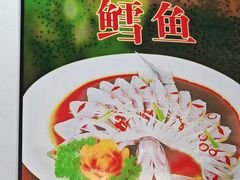 -西府酒家(太白山店)
