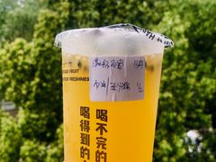 满杯百香-盖乐星(西大街店)