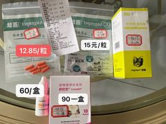 -贝利宠物医院·骨科·眼科·肿瘤转诊中心(南坪诊疗中心)